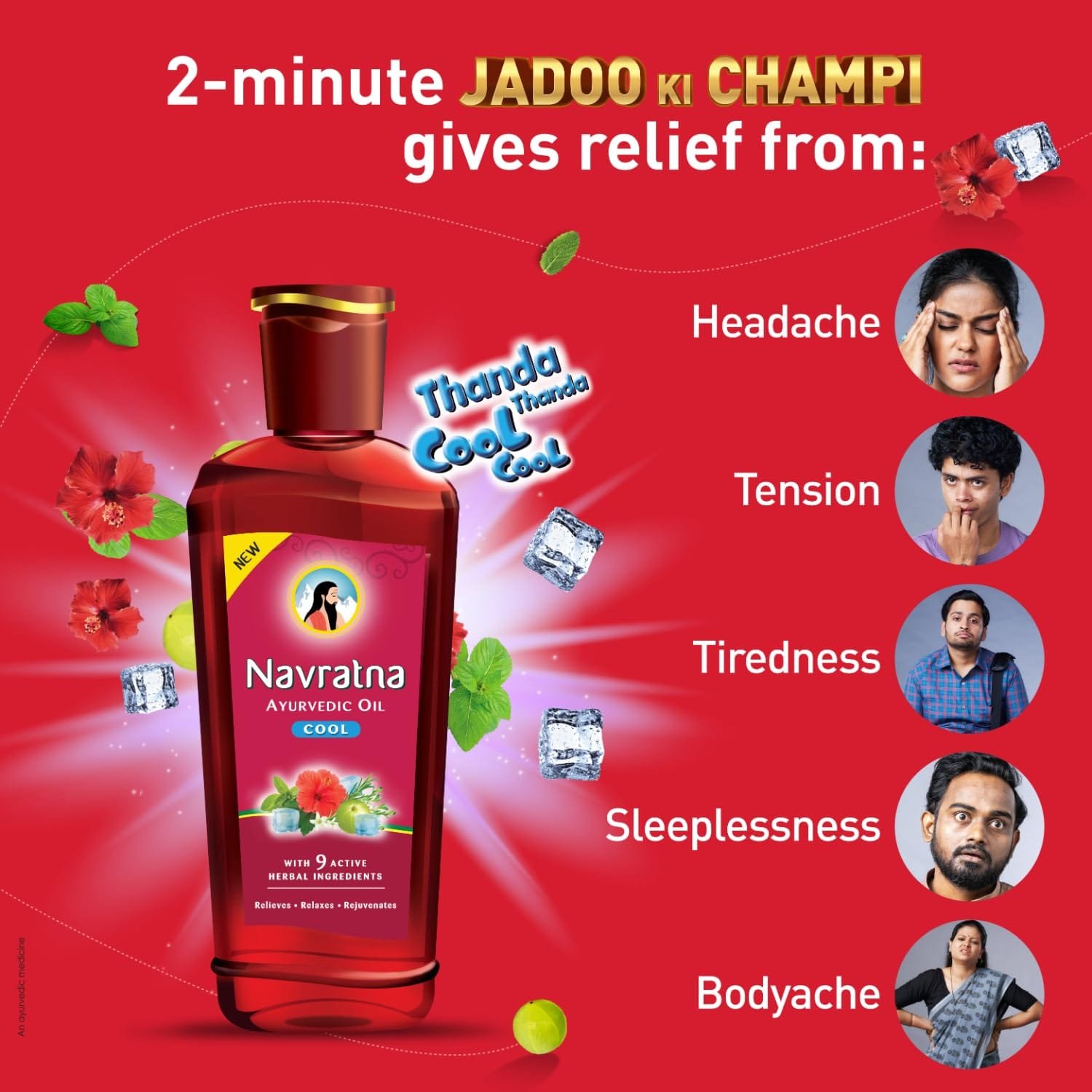 Navratna Ayurvedic Cool Oil | Combination of 9 Ayurvedic Herbs | Relieves Headache, Body ache, Tiredness, Sleeplessness & Tension| Improves Scalp Health | Relaxing & Rejuvenating cooling effect, 90ml